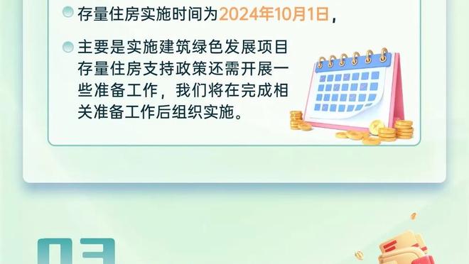 杨毅：现在太阳的比赛内容比勇士差远了 感觉在场上确实没人拼